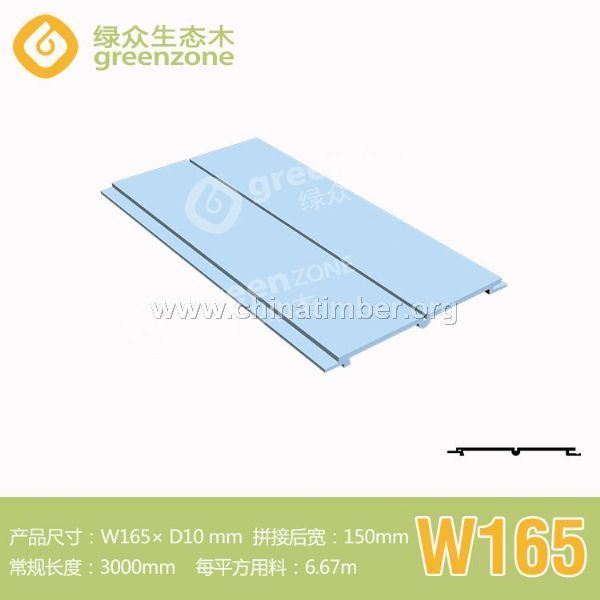 集成墙饰 Wv165阻燃免漆