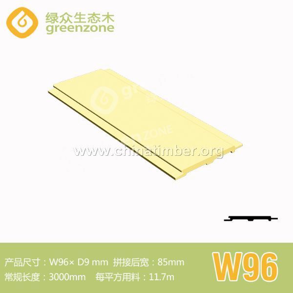 集成墙面W96防水防潮