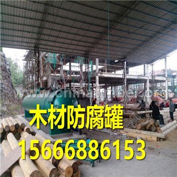 樟子松木材防腐罐安装调试
