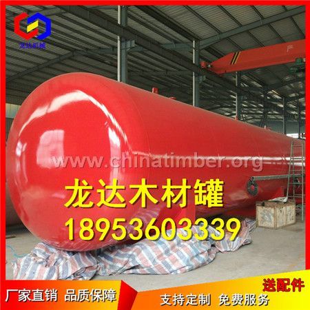 卧式原木防腐防潮罐设?></a></li>
																						<li><a href=