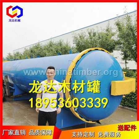 木材改性加密罐设备