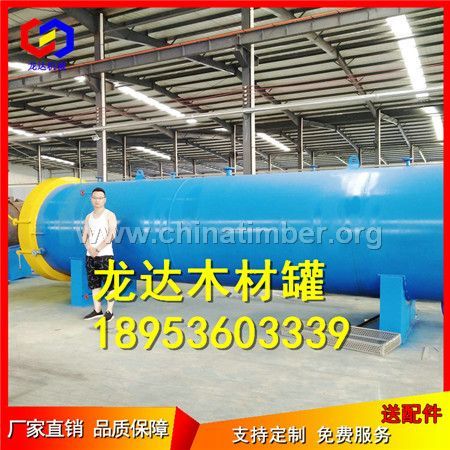 高温高压木材阻燃罐设?></a></li>
																						<li><a href=