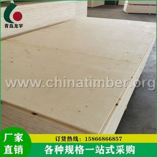 青岛龙宇包装?8厘包装箱托盘垫板沙发内衬杨木?></a></li>
<li><a href=