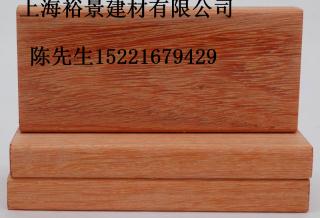 马来菠萝格,进口原木开料材质有保障,上海裕景木业