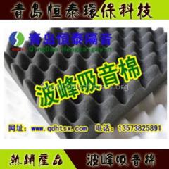 KTV环保蛋壳吸音棉,隔音装修材料