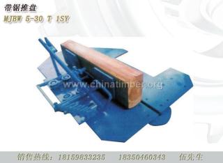 5-30T