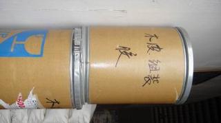 木皮组装胶