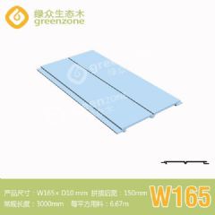 ǽ Wv165ȼ