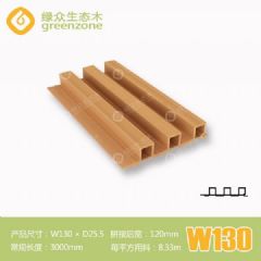 ִԼװް W130ˮ
